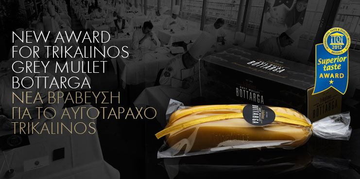 ITQI’S 2012 Superior Taste Award for Trikalinos Avgotaraho ITQI’S 2012 Superior Taste Award for Trikalinos Avgotaraho