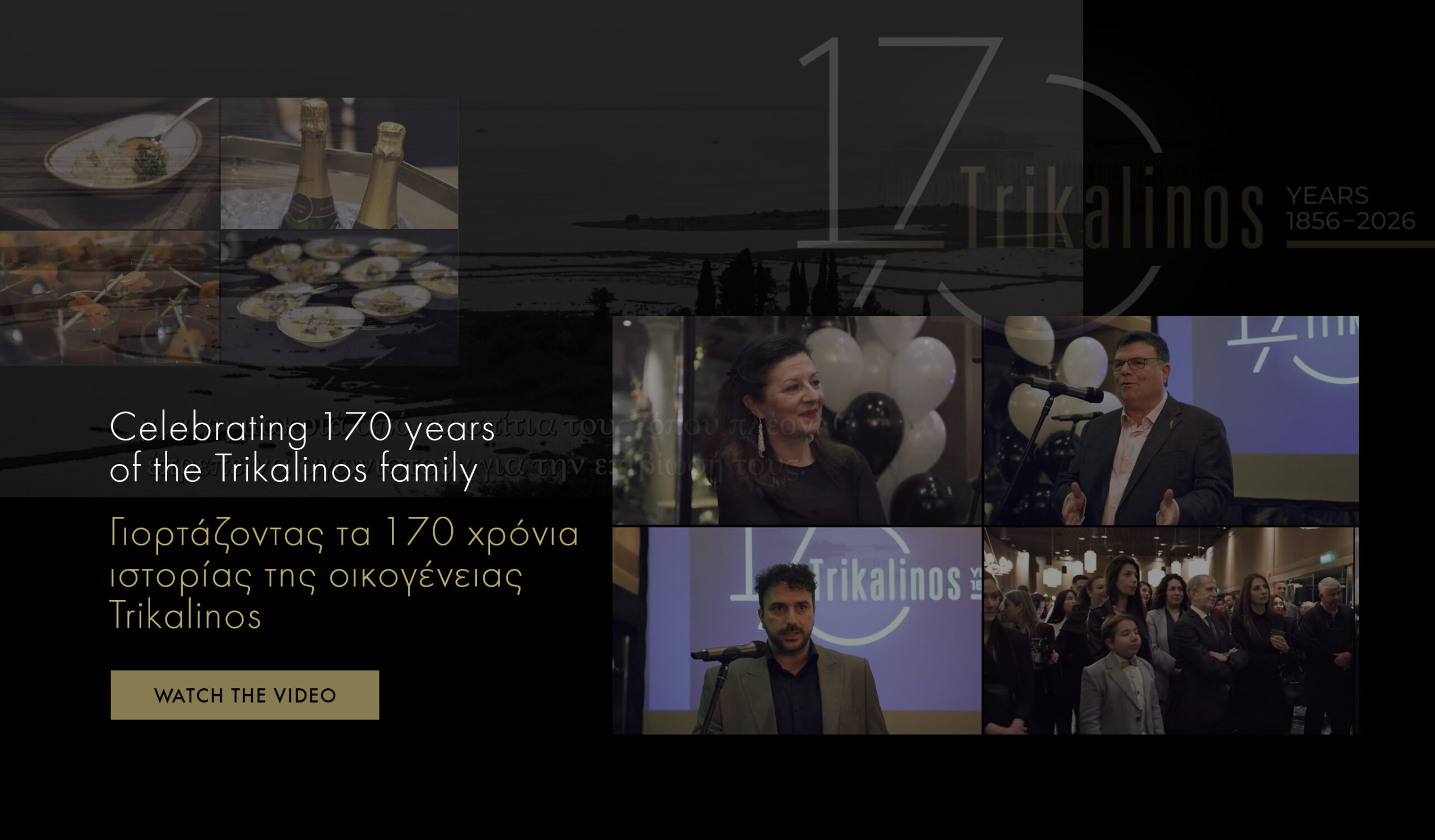 Trikalinos 170Y Celebration