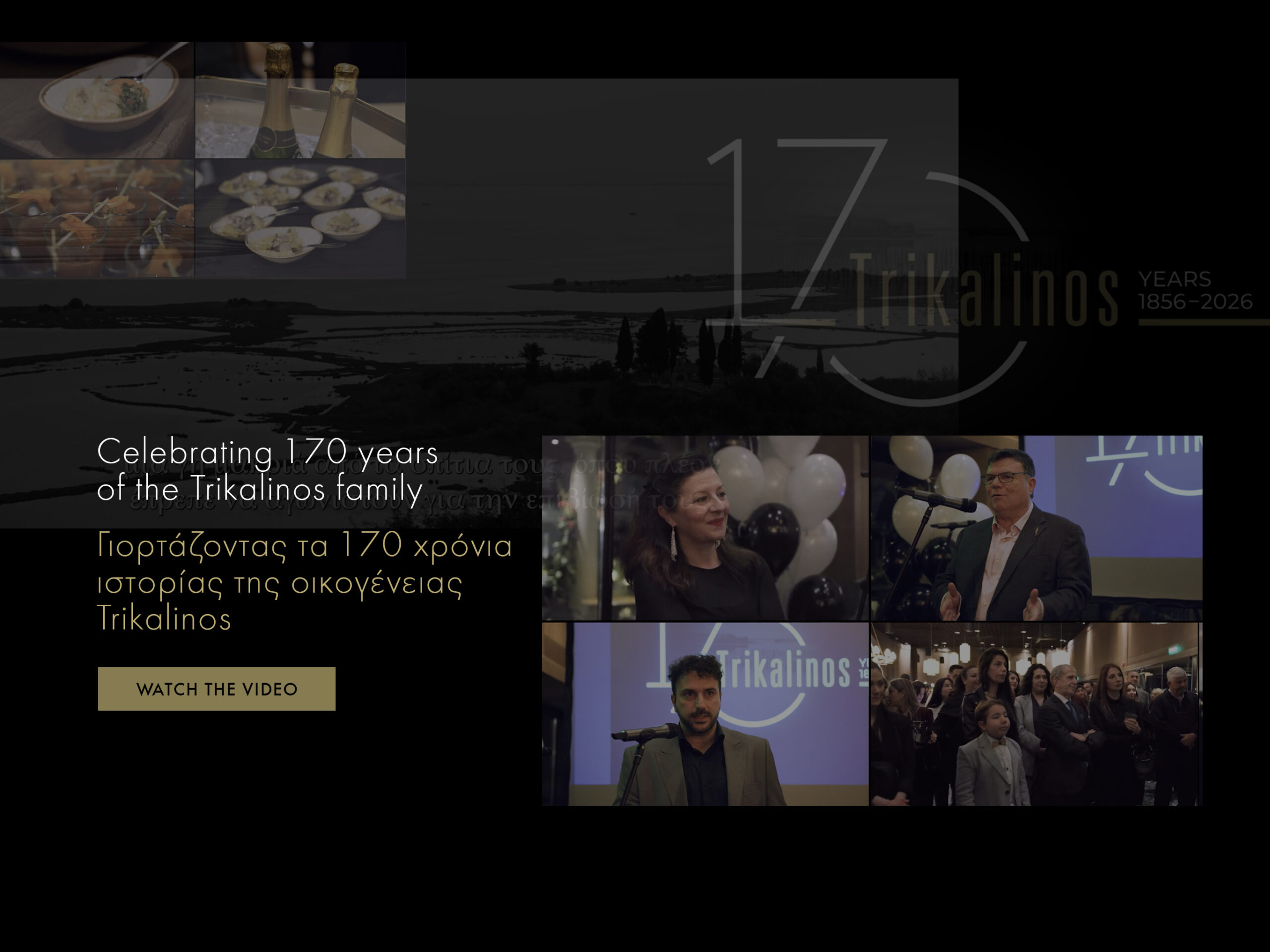Trikalinos 170Y Celebration